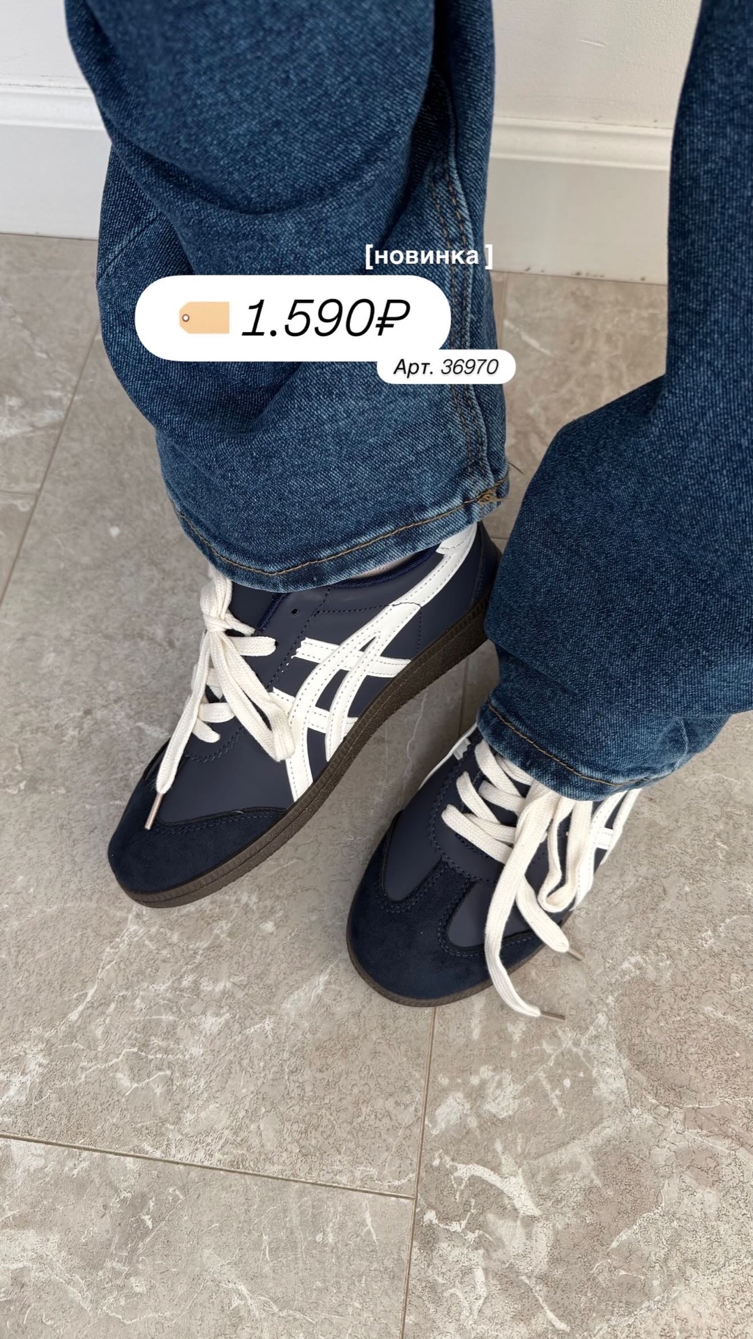 Кеды NM LZC7-6 вставки замша+полосы