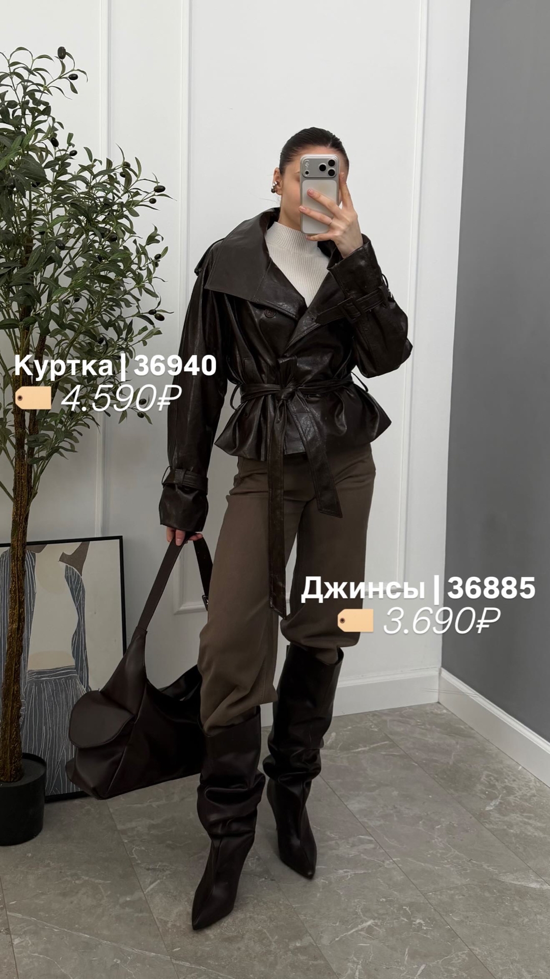 Джинсы Loloblues LD22570