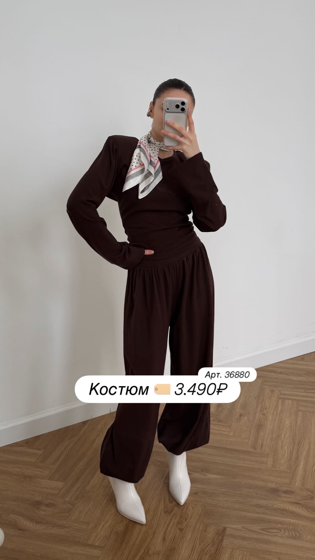 Костюм New Look лонг приталенный+ брюки