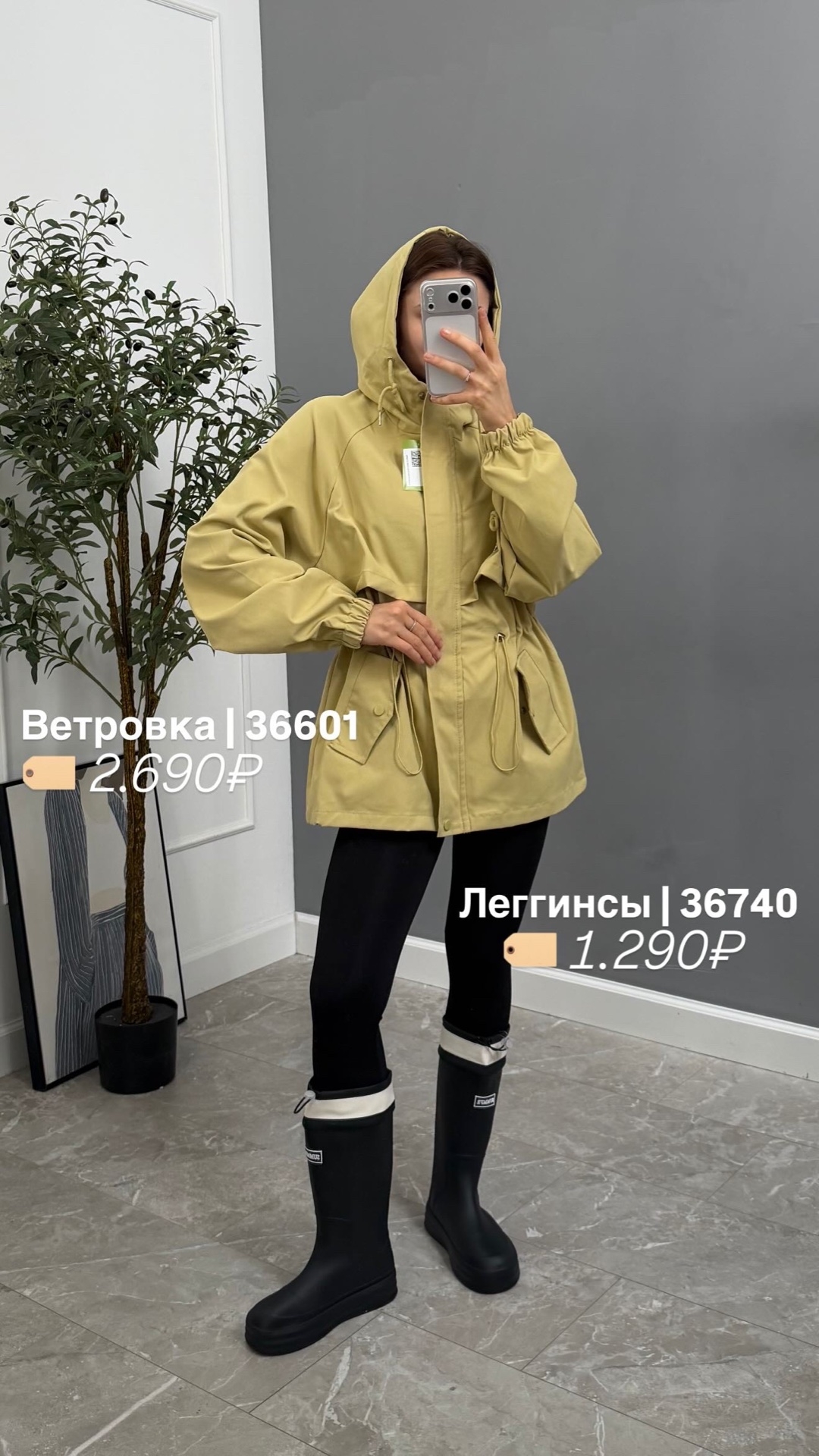 Леггинсы Oysho 1012