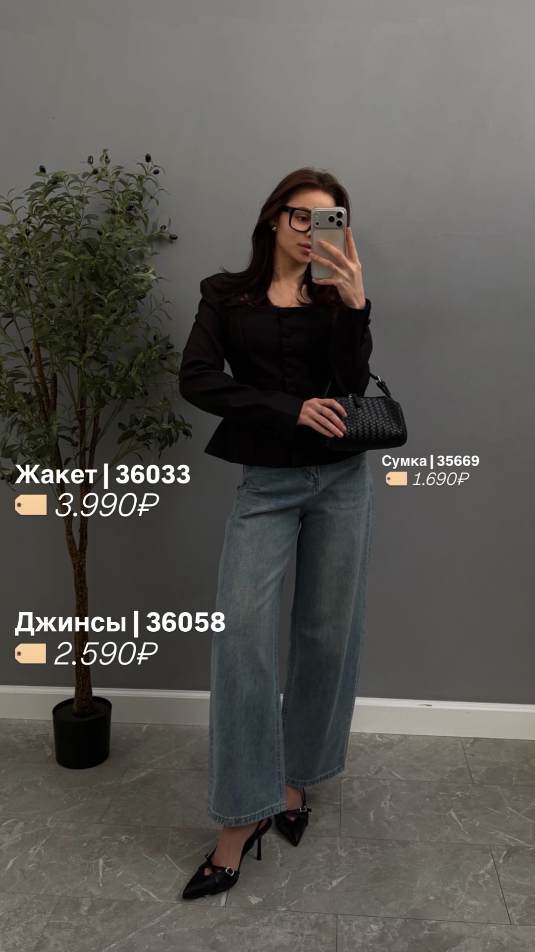 ЖакетAGDALI 1065 квадратный вырез приталенный