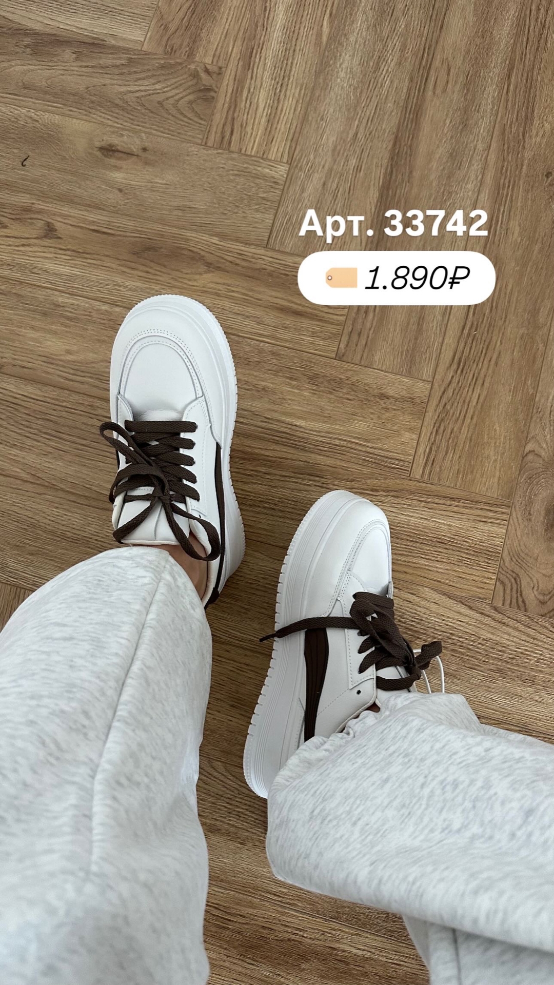 Кроссовки F248 коричневая полоска