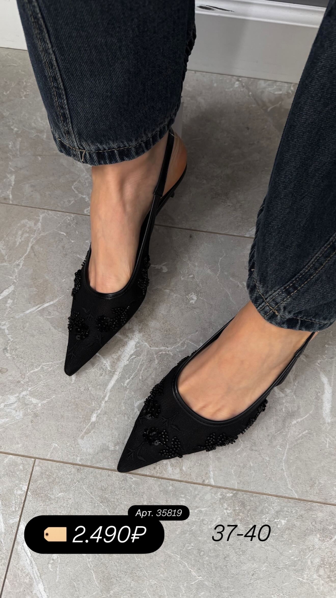 Туфли Perfect H327  сеточка+бисер мал каблук