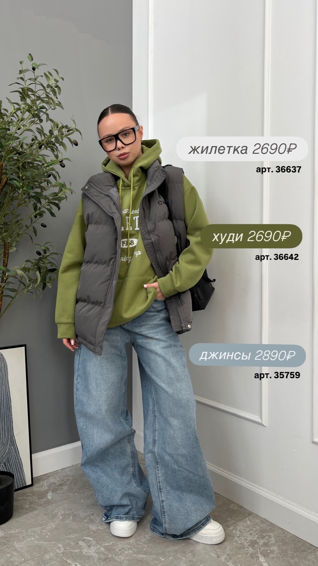 Джинсы X3040C прямые
