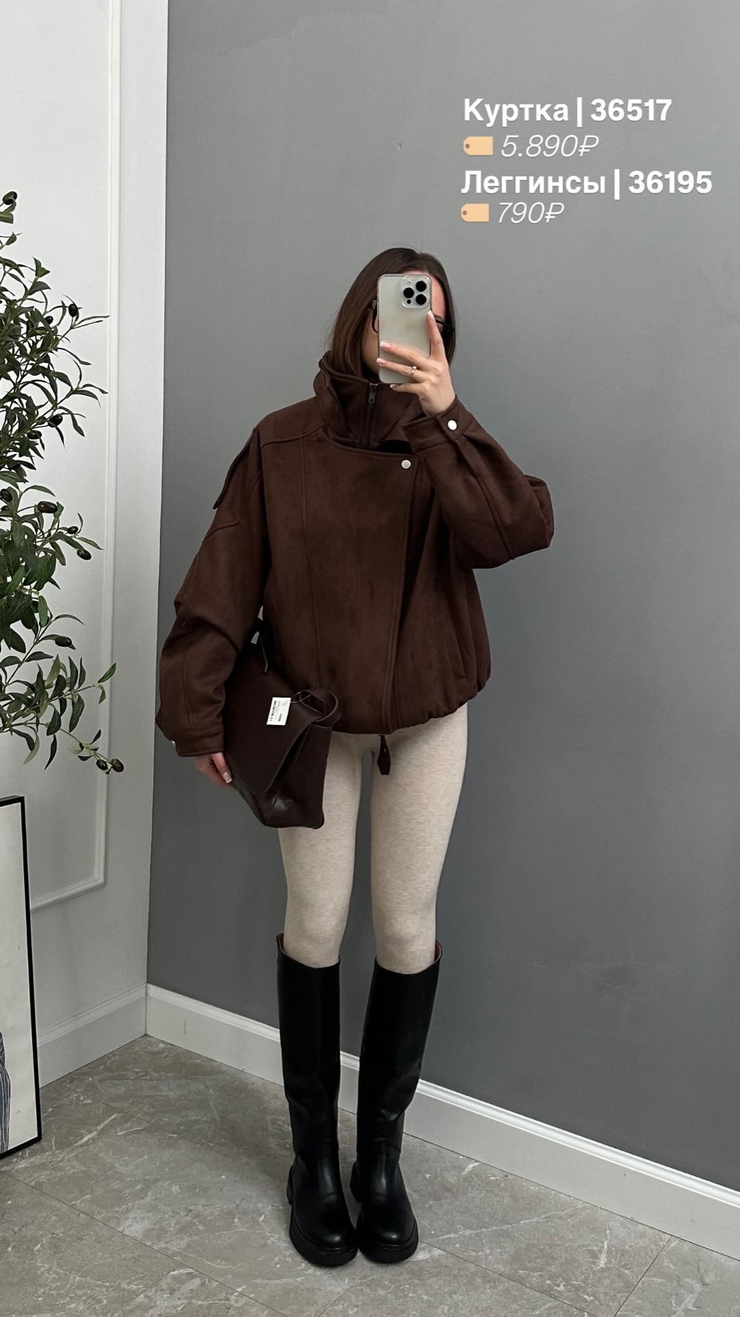 Лосины Turkan М815 бесшовные