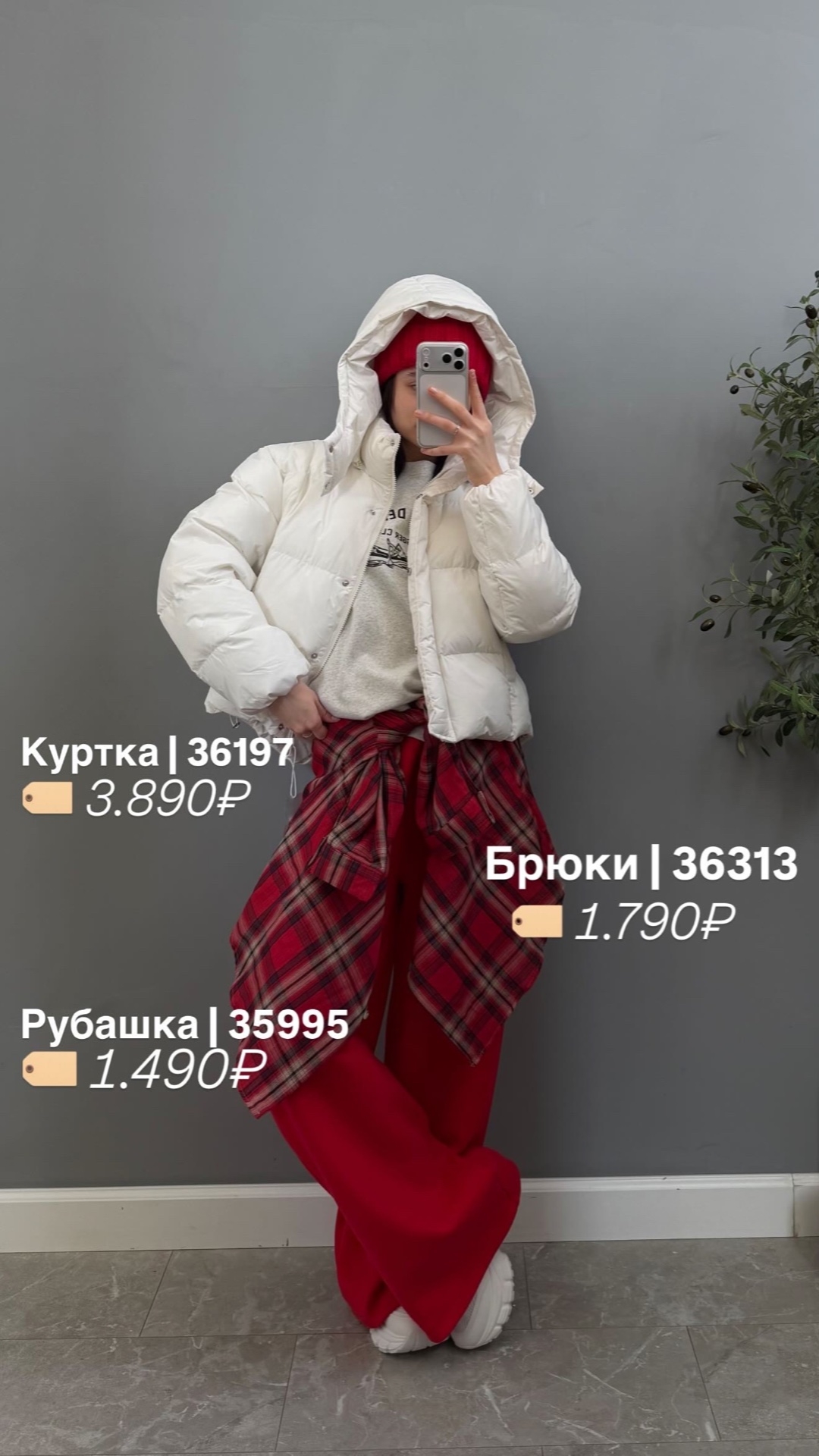 Рубашка Korea 7008 клетка