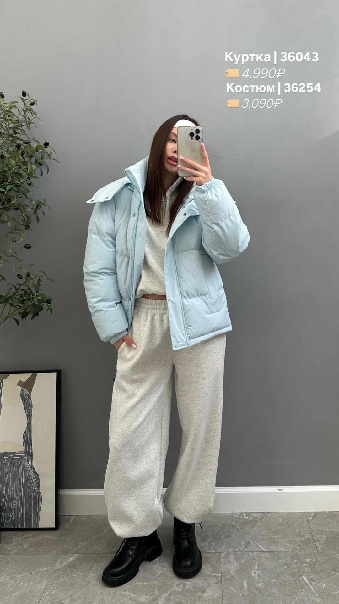 Костюм Korea 2039R свитшот+брюки