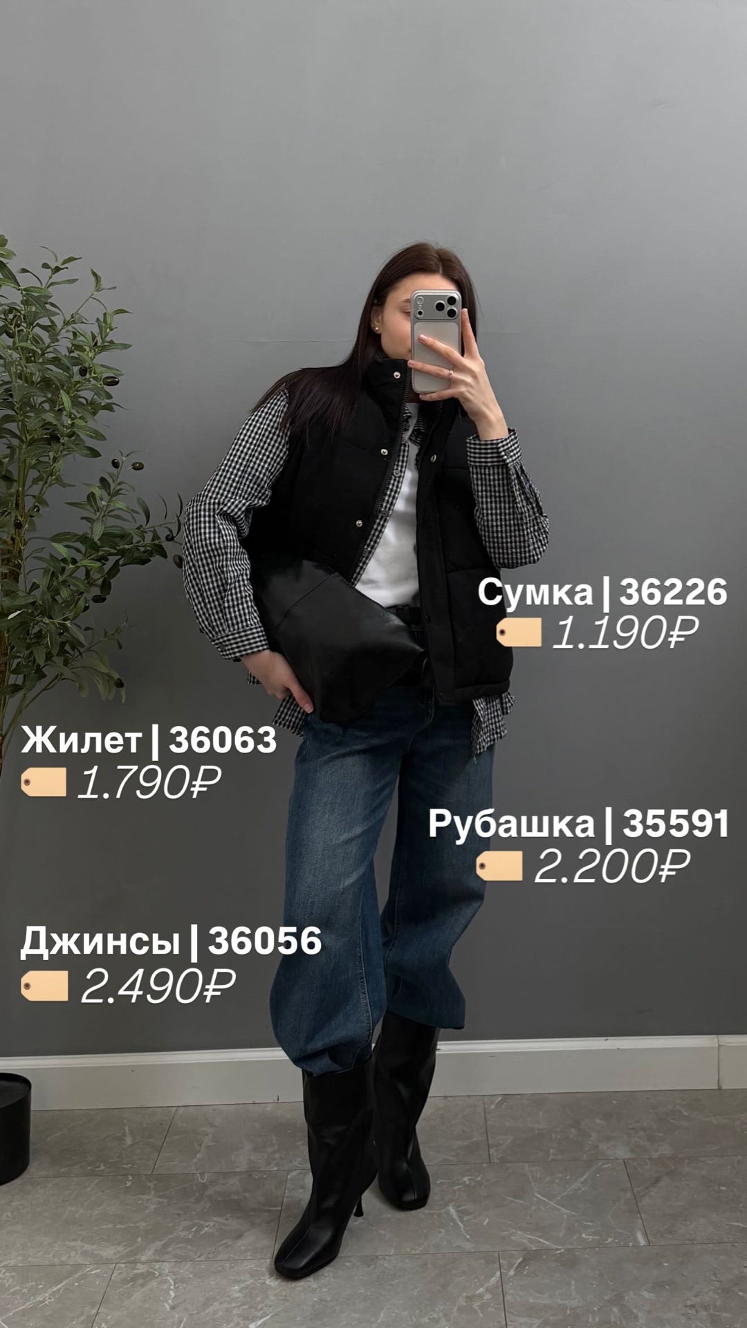 Джинсы YJY 9650-1 прямые