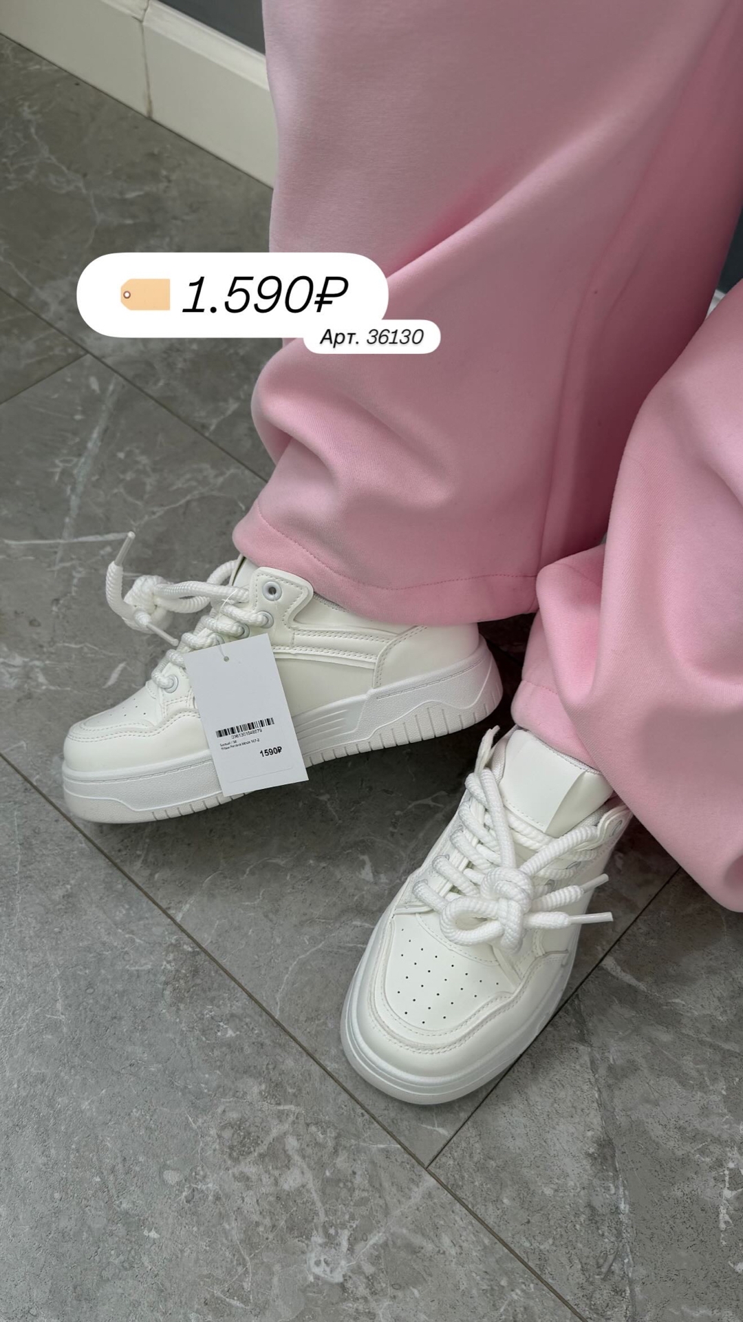 Кеды Аксана Moda 107-2