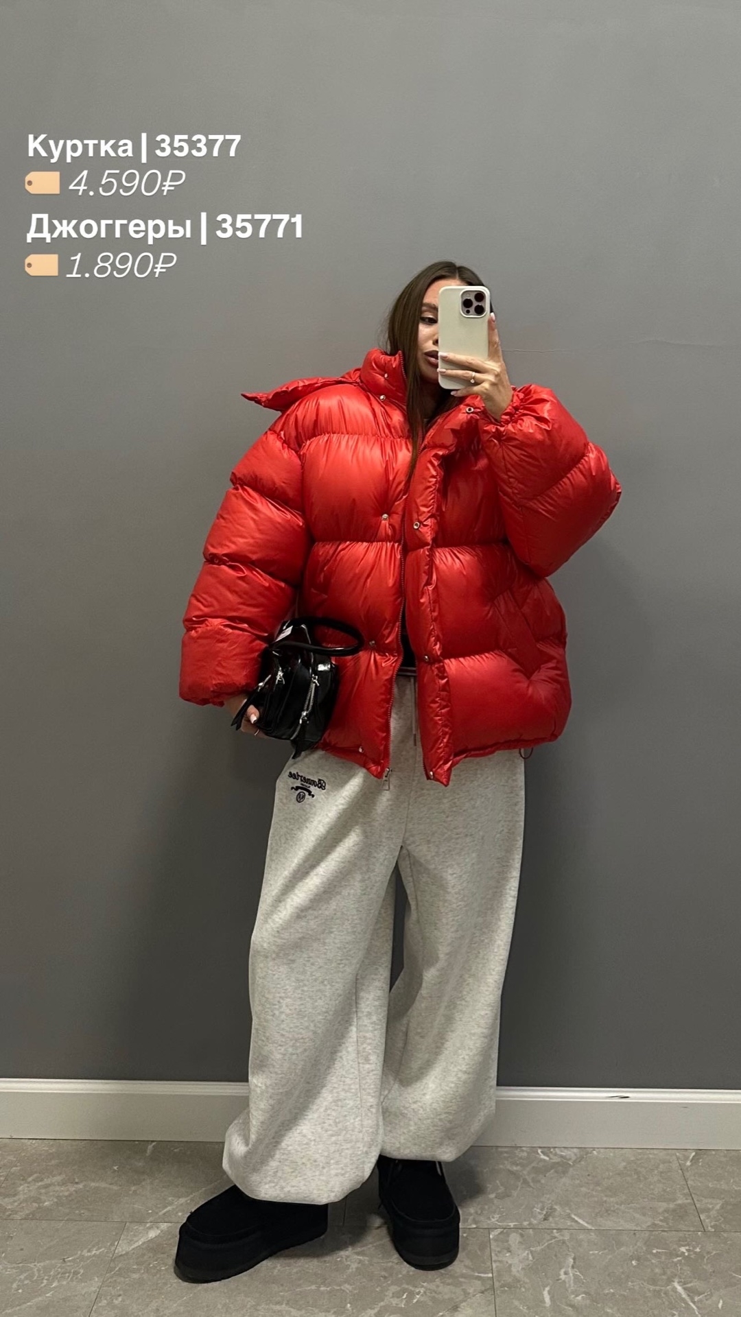 Джогеры korea 882661 флис