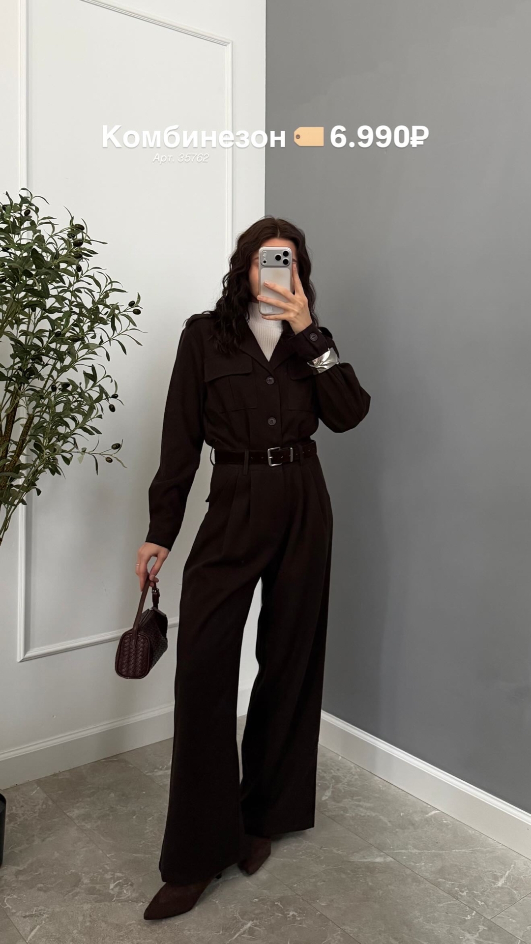 Комбинезон Jiao Shi  7089 с ремнем