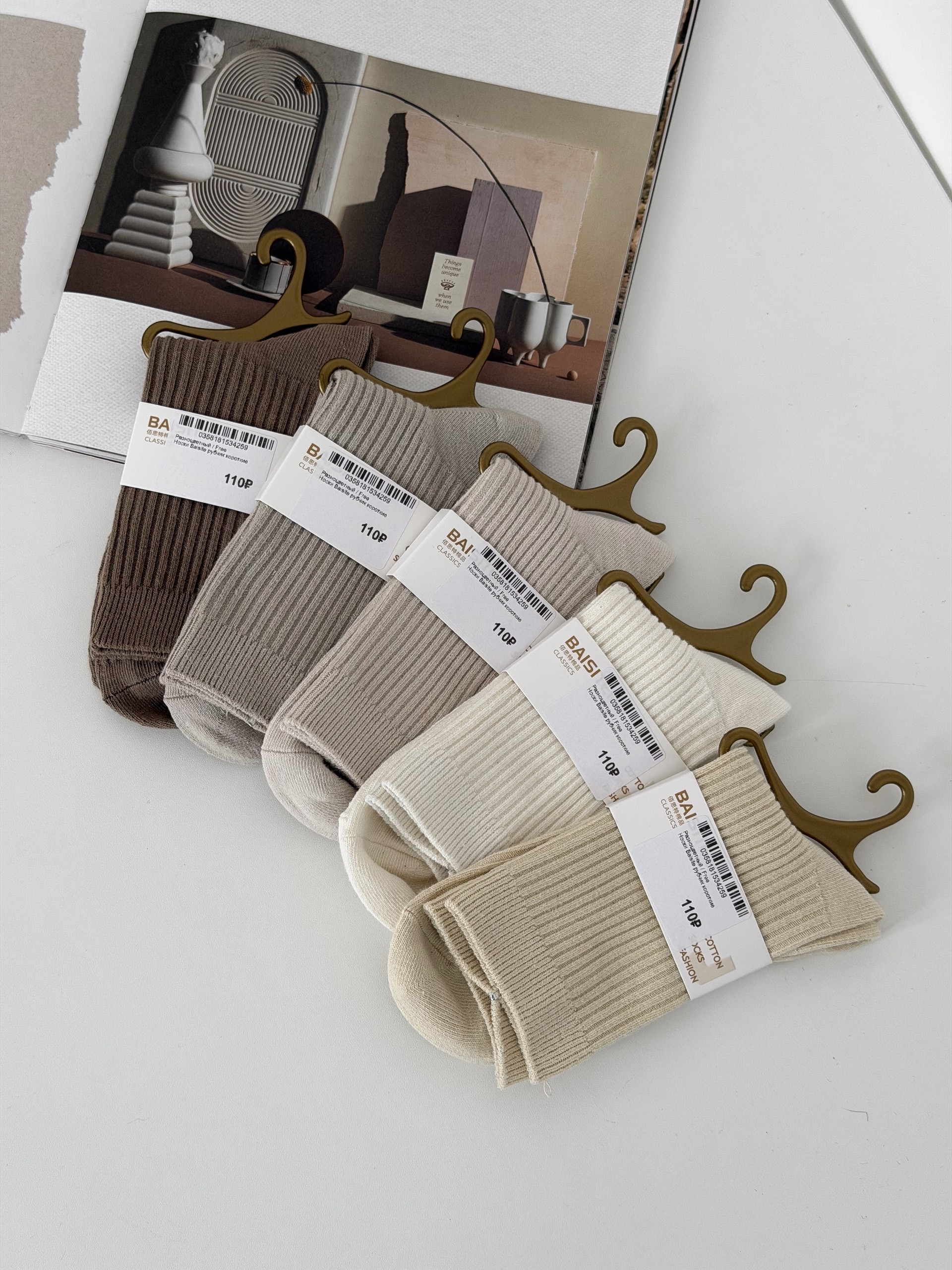 Носки Baisite рубчик короткие