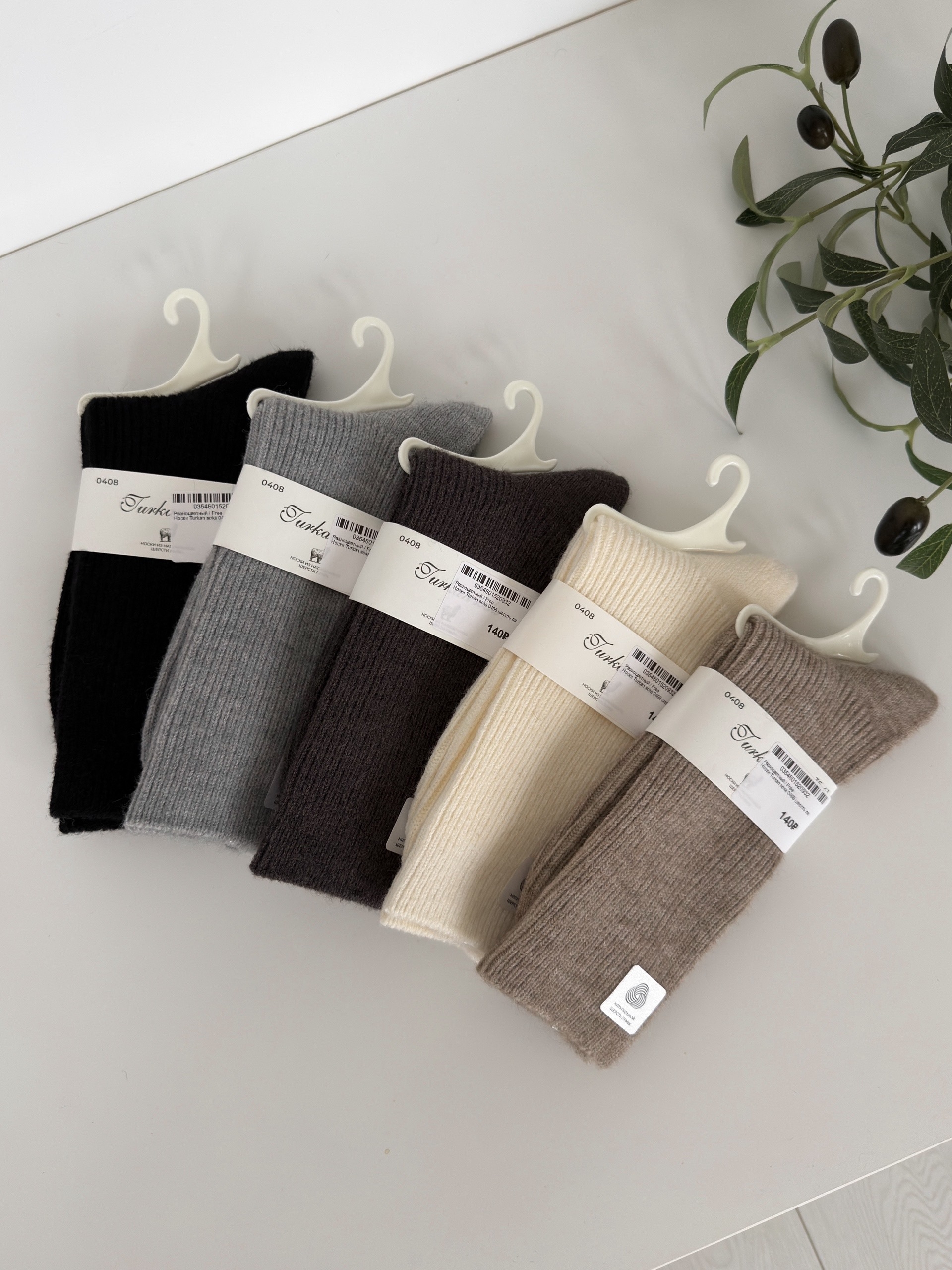 Носки Turkan soks 0408 шерсть ламы в рубчик