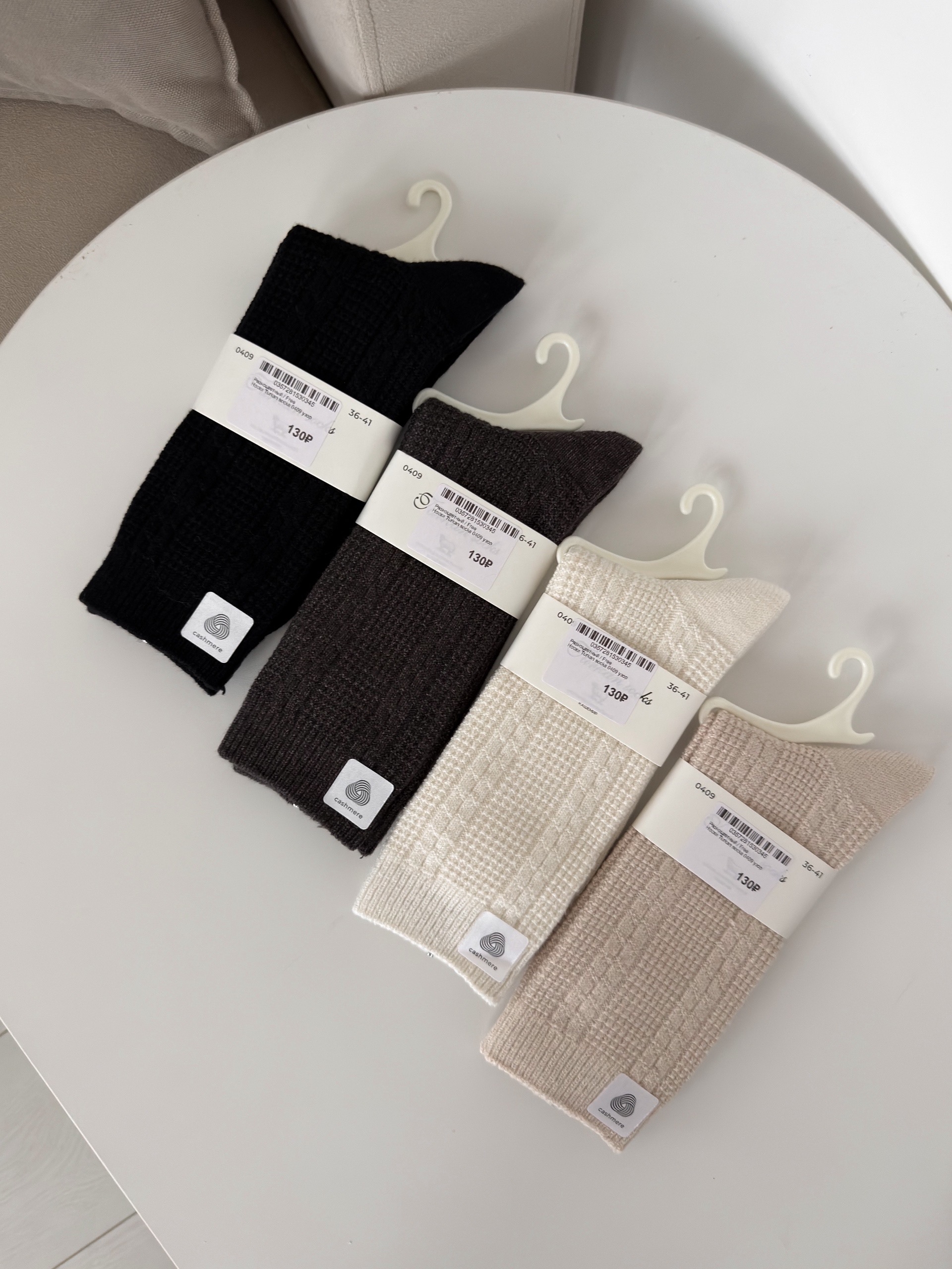 Носки Turkan socks 0409 узор