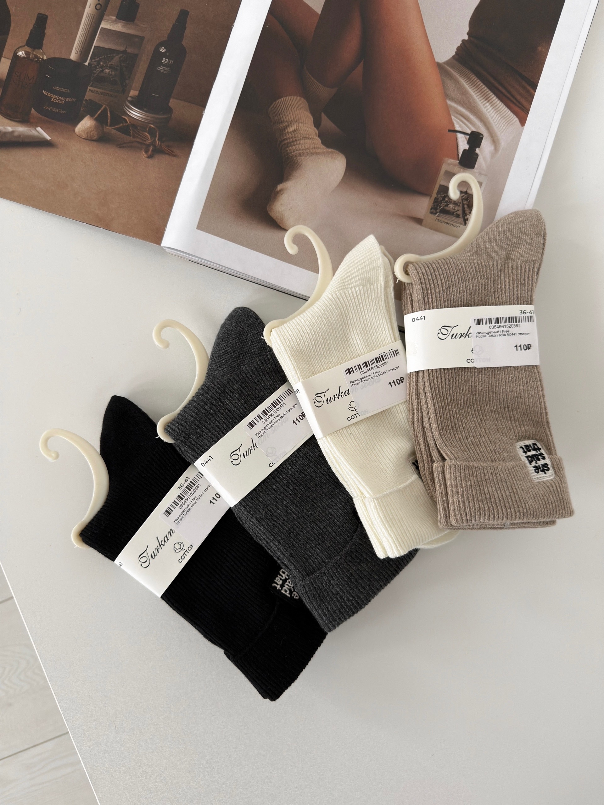 Носки Turkan soks  M0441 отворот нашивка