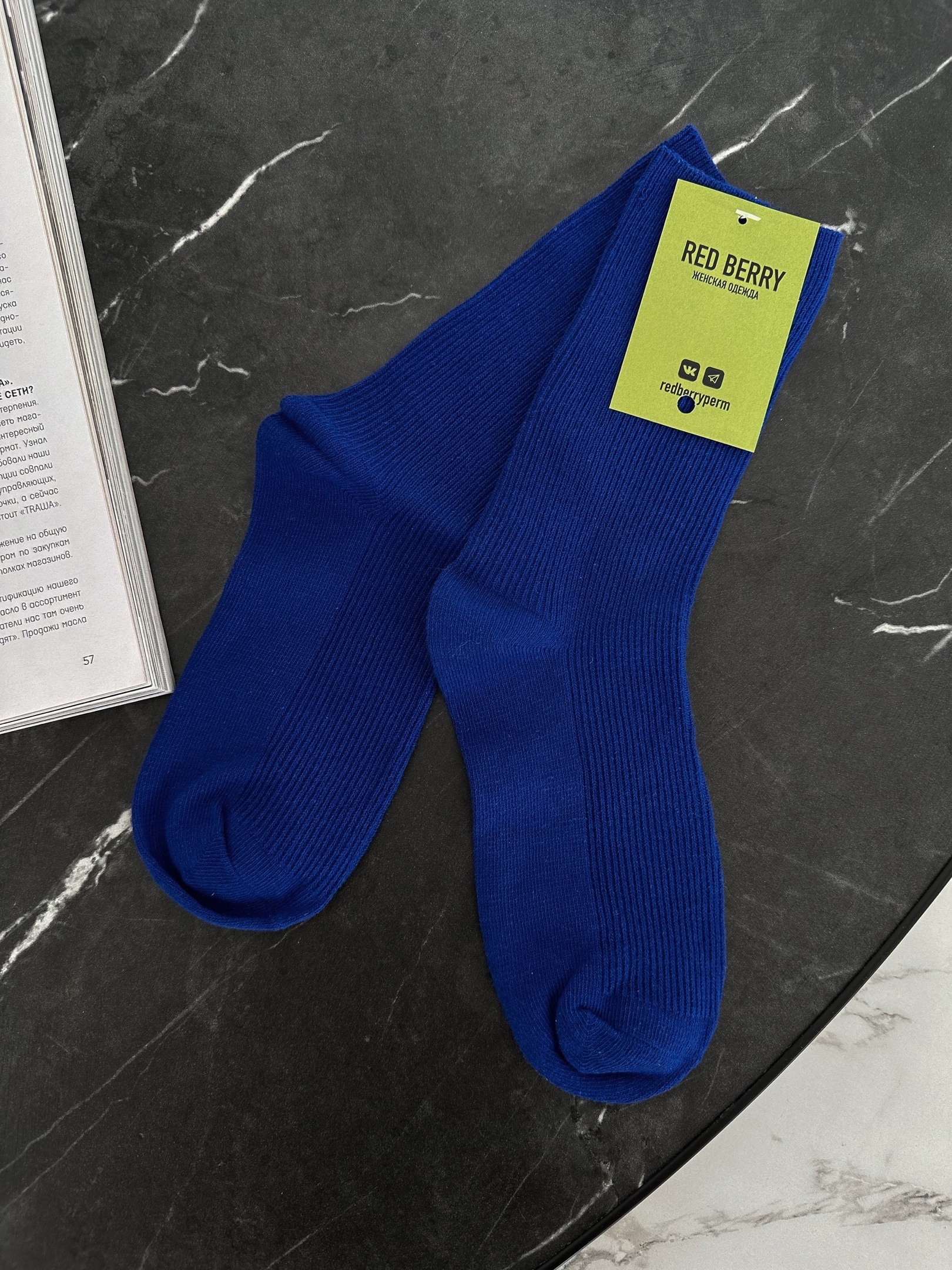 Носки рубчик полностью без резинки Color Socks