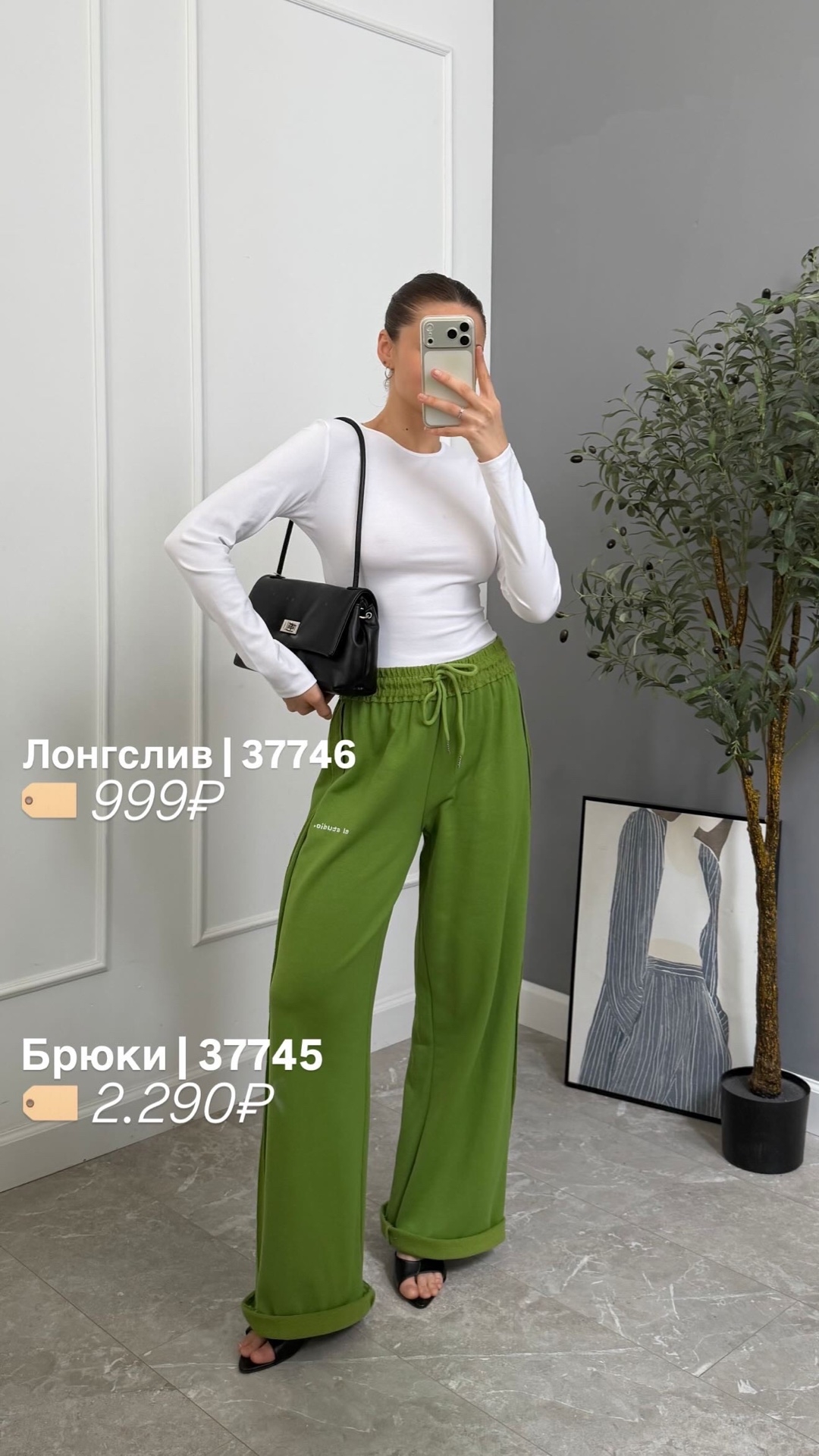 Лонг Korea 9016 Приталенный