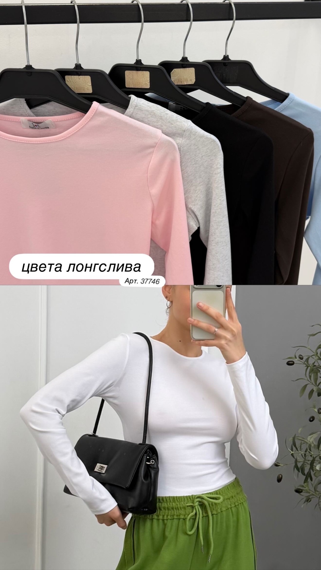 Лонг Korea 9016 Приталенный